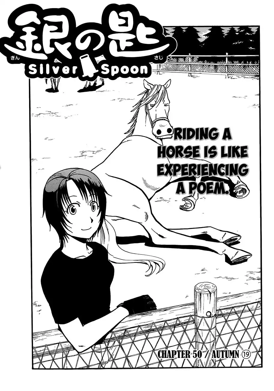 Silver Spoon Chapter 50 2